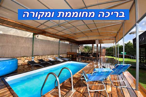 אחוזת דלרוסה