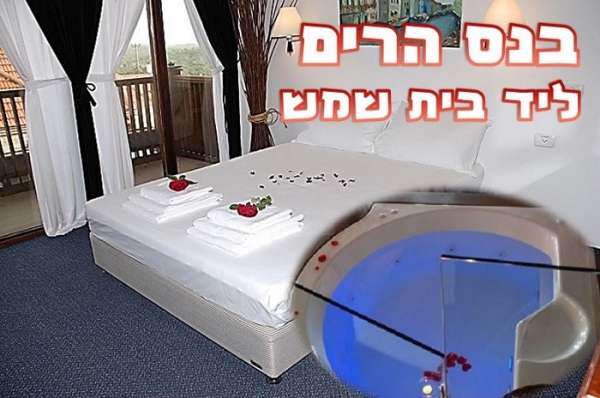 סוויטות הקסם